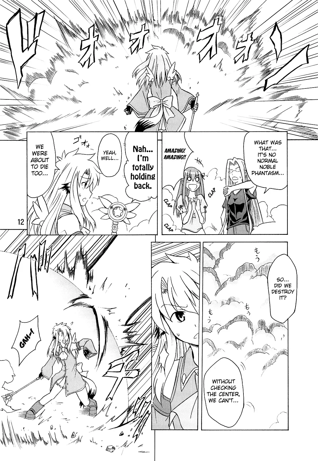 Fate/stay night - Heavens Failure (Doujinshi) Chapter 5 page 11