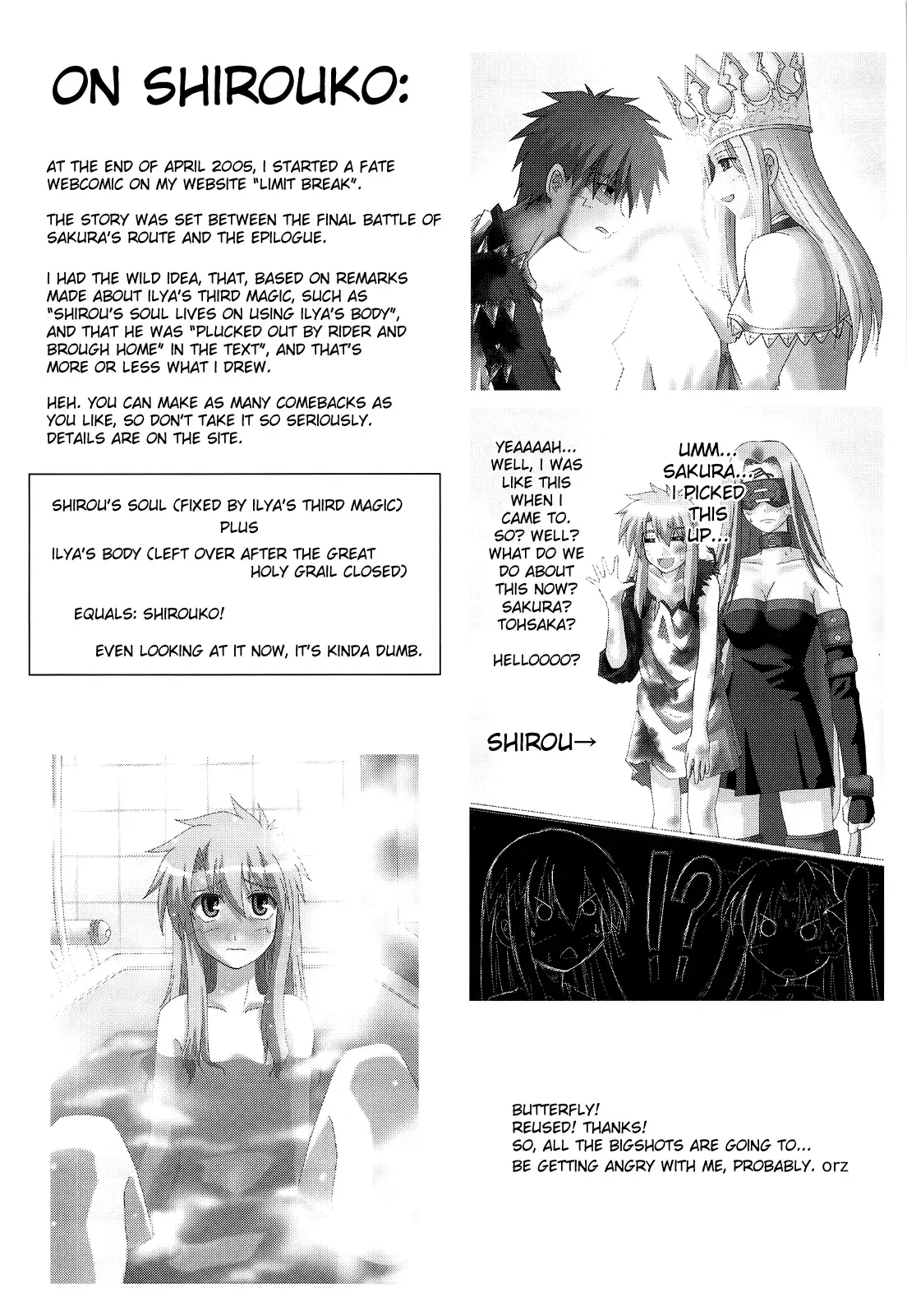 Fate/stay night - Heavens Failure (Doujinshi) Chapter 5 page 3