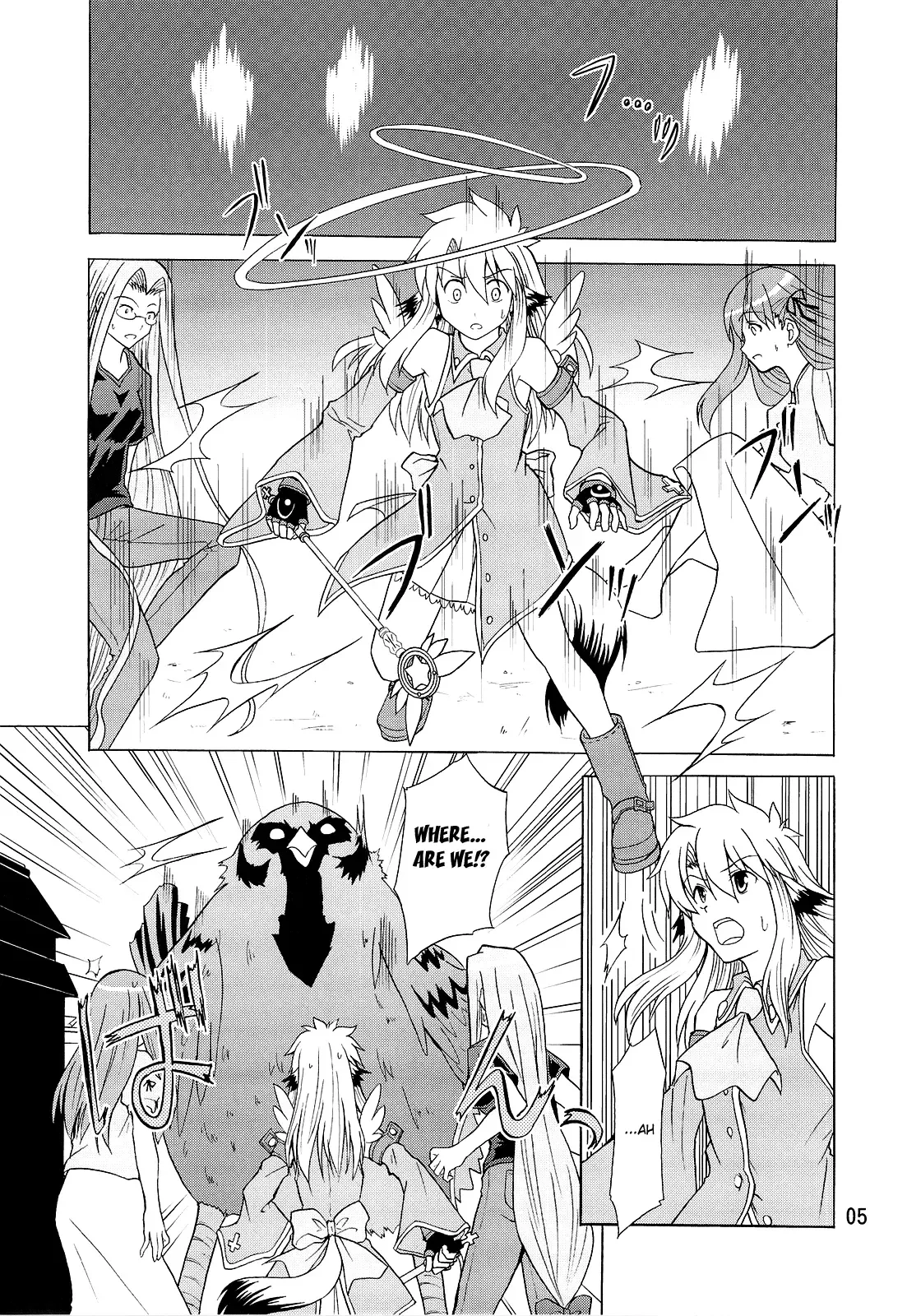 Fate/stay night - Heavens Failure (Doujinshi) Chapter 5 page 4