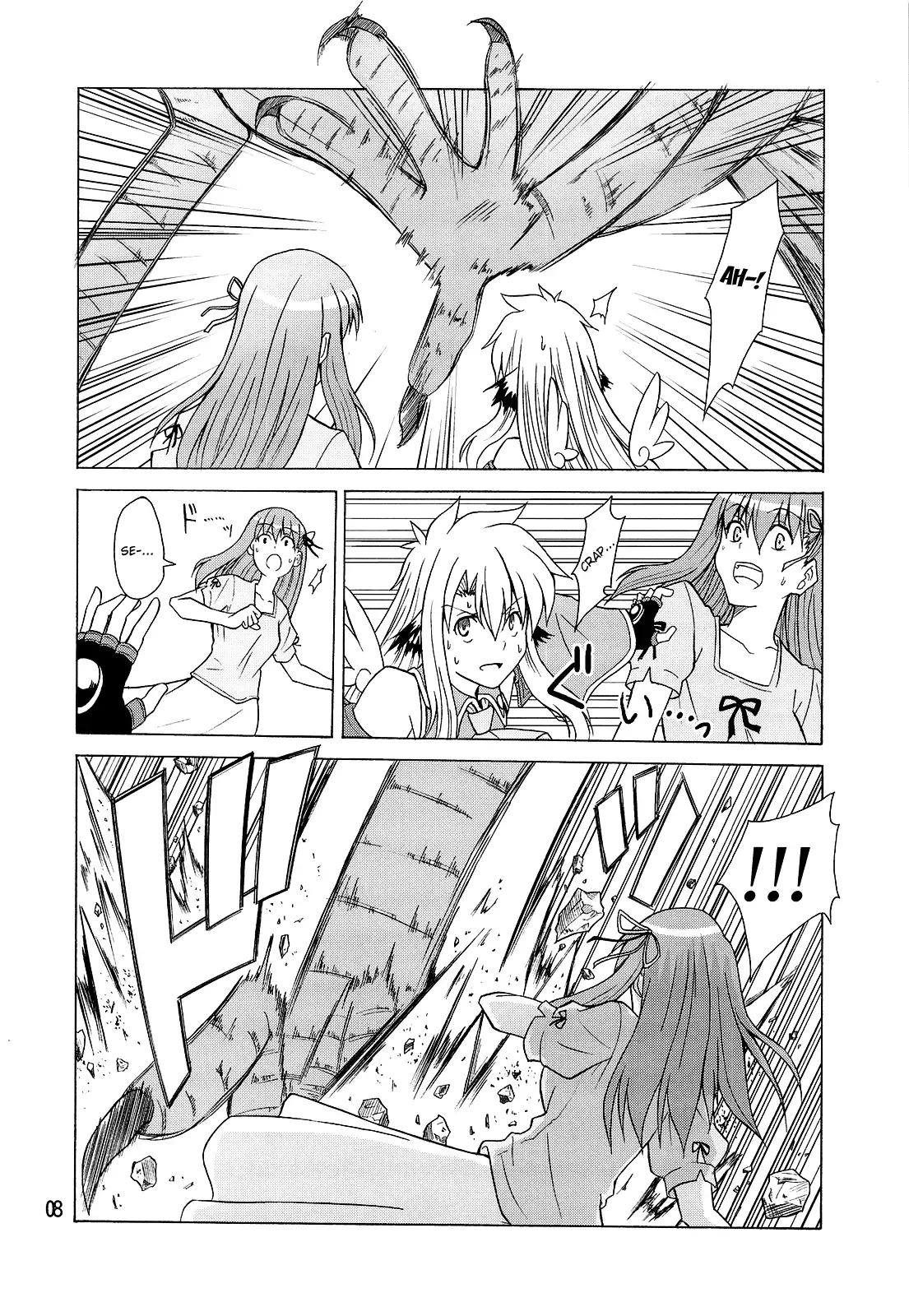 Fate/stay night - Heavens Failure (Doujinshi) Chapter 5 page 7