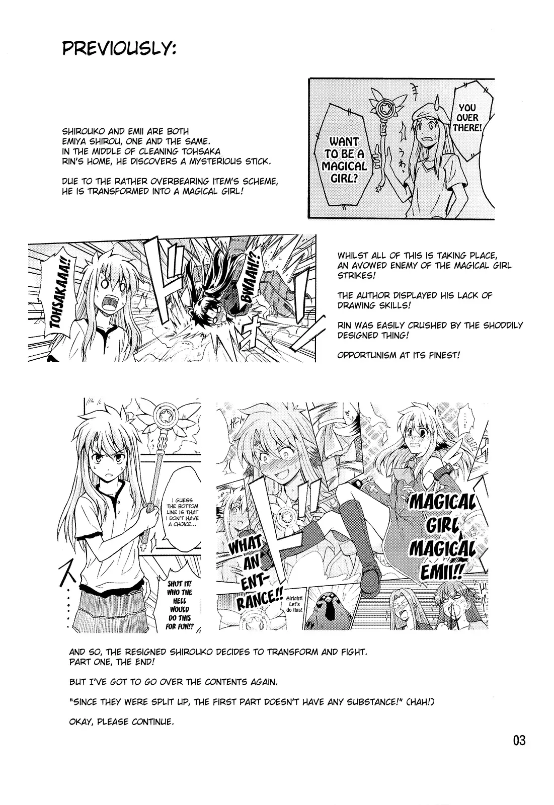Fate/stay night - Heavens Failure (Doujinshi) Chapter 5 page 2