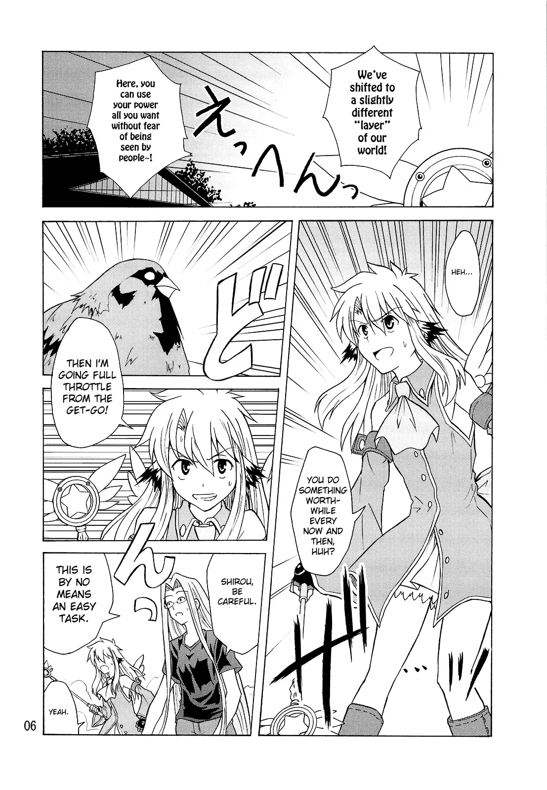 Fate/stay night - Heavens Failure (Doujinshi) Chapter 5 page 5