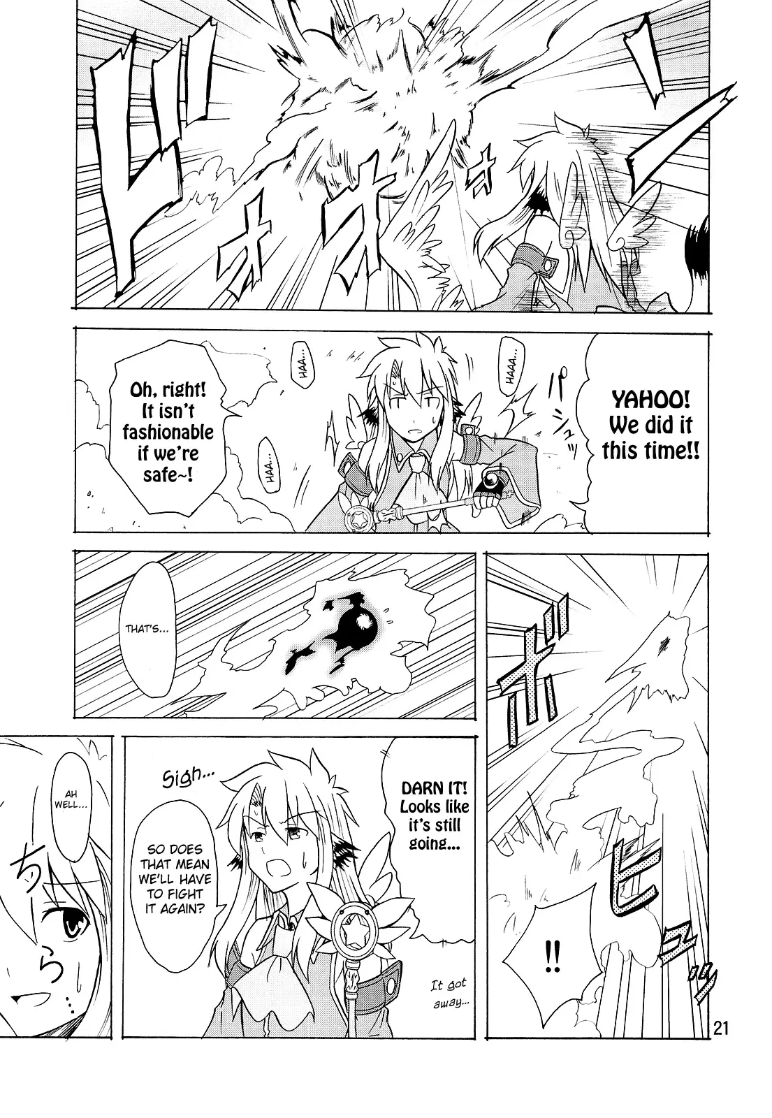 Fate/stay night - Heavens Failure (Doujinshi) Chapter 5 page 20