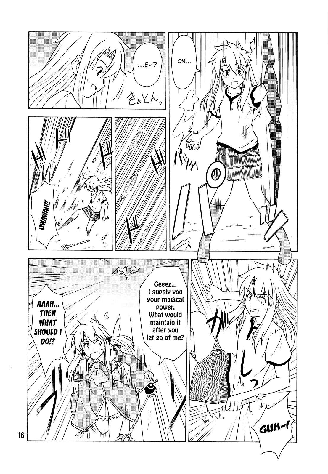 Fate/stay night - Heavens Failure (Doujinshi) Chapter 5 page 15