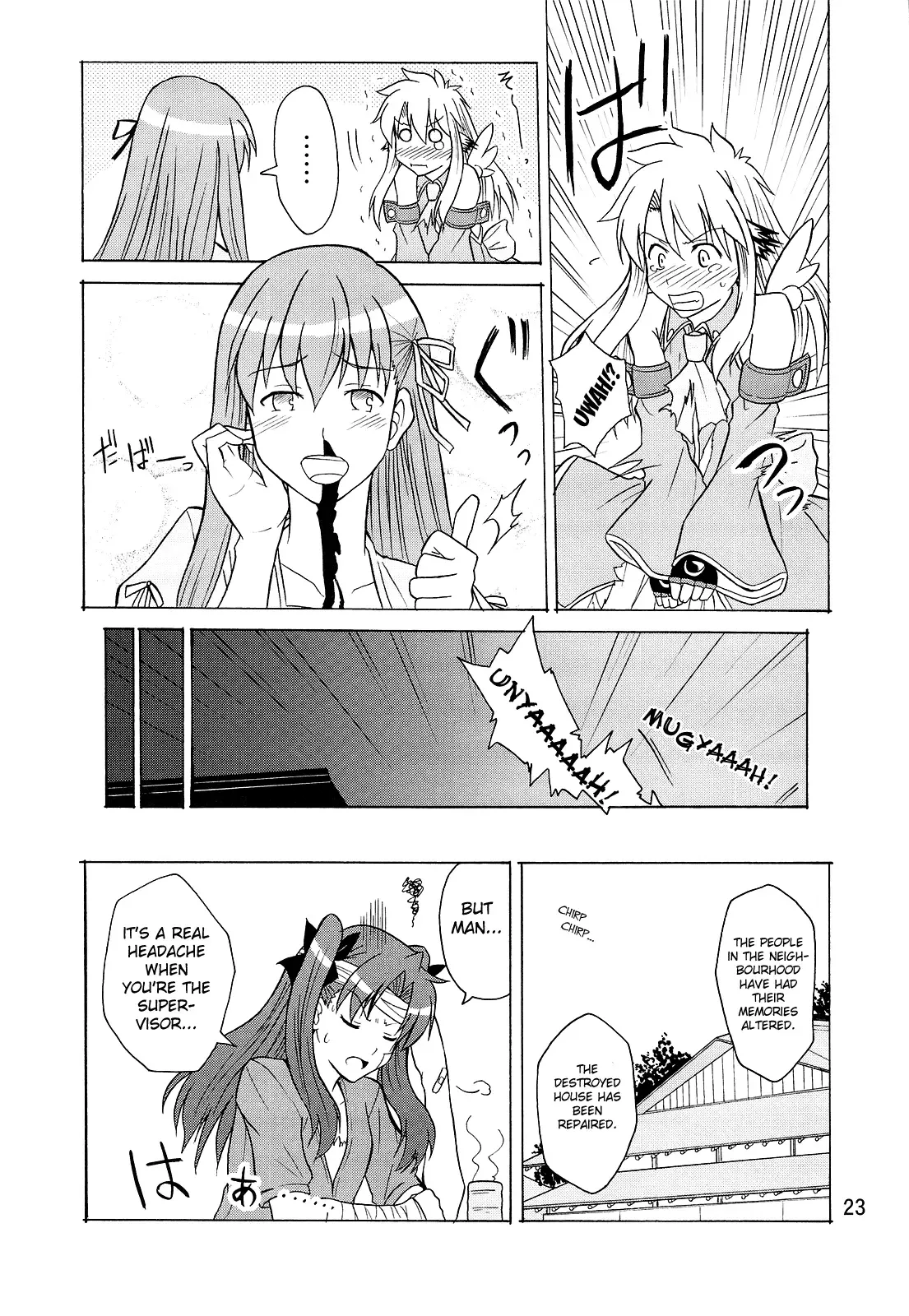 Fate/stay night - Heavens Failure (Doujinshi) Chapter 5 page 22
