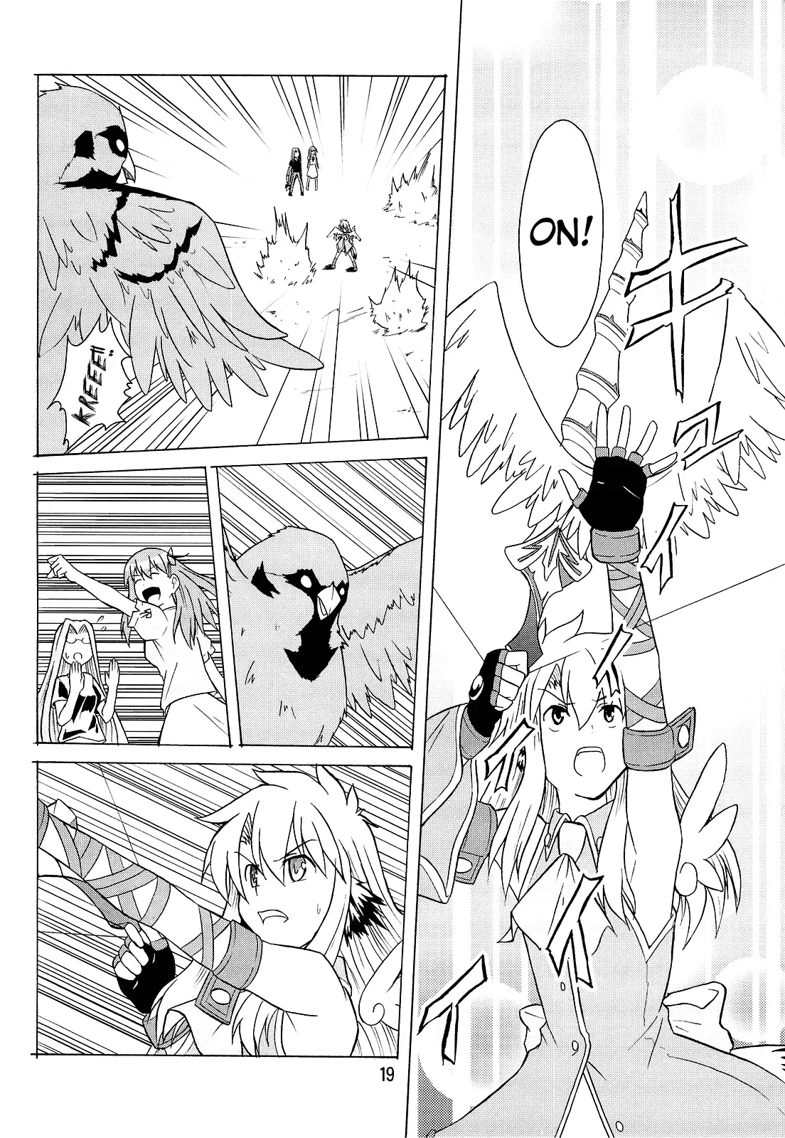 Fate/stay night - Heavens Failure (Doujinshi) Chapter 5 page 18