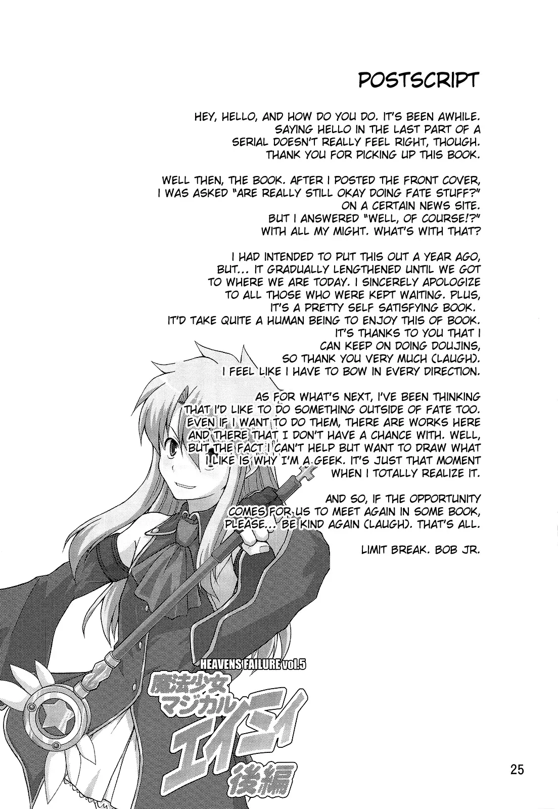 Fate/stay night - Heavens Failure (Doujinshi) Chapter 5 page 24