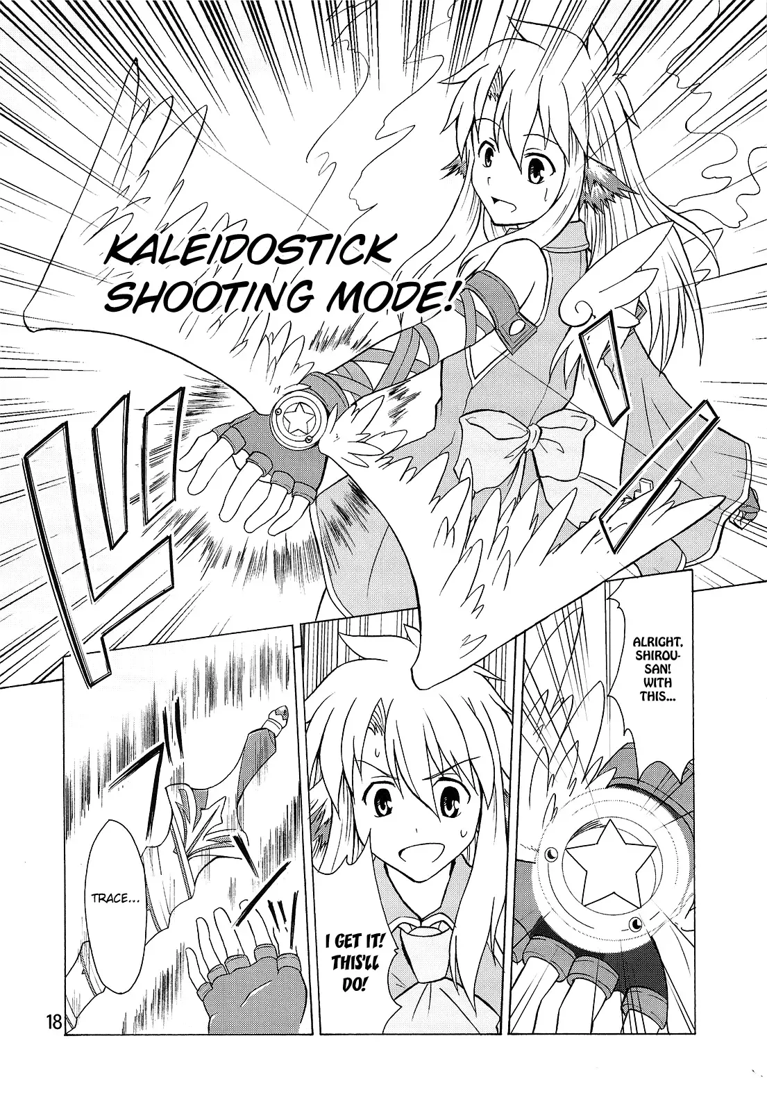 Fate/stay night - Heavens Failure (Doujinshi) Chapter 5 page 17