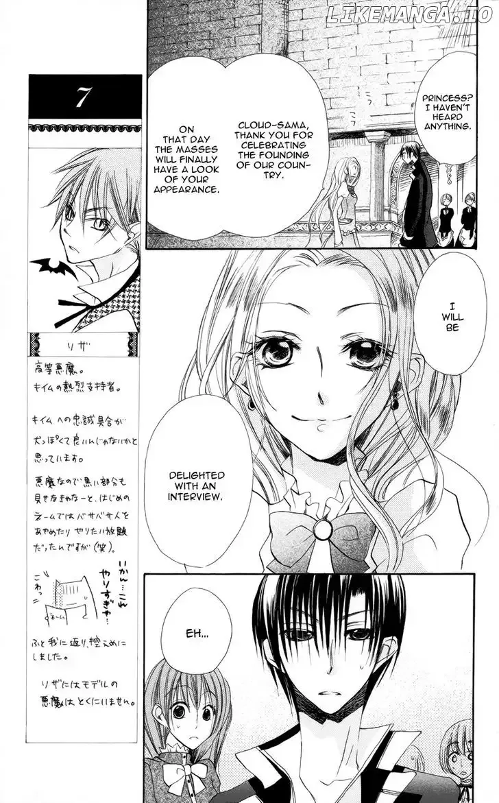 Akuma to Duet Chapter 3 page 10