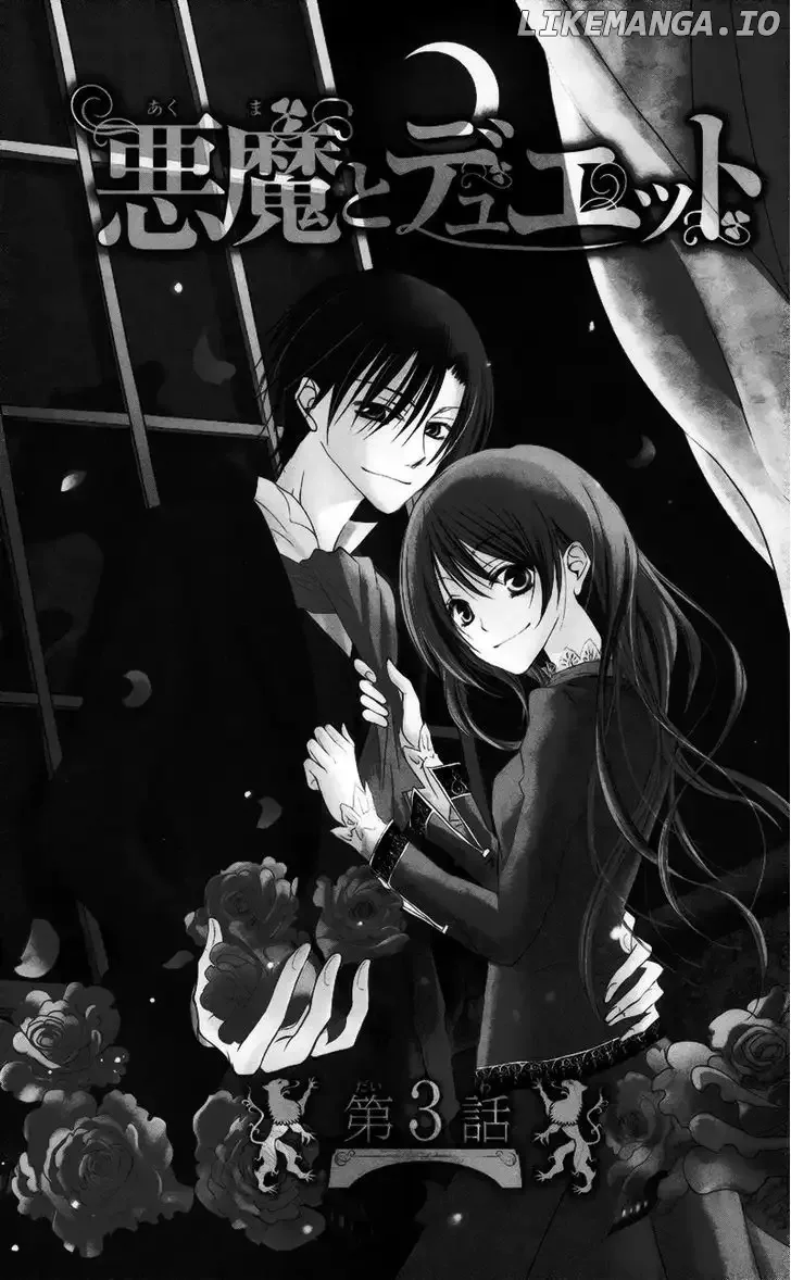 Akuma to Duet Chapter 3 page 4