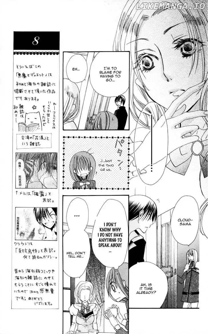 Akuma to Duet Chapter 3 page 18