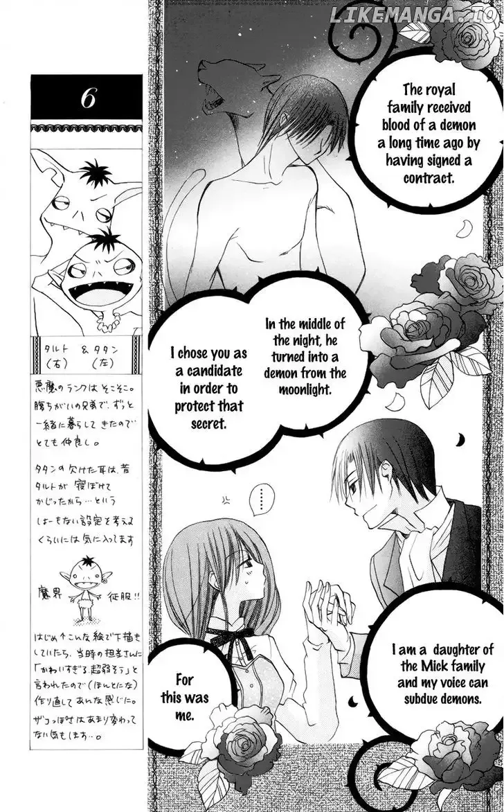 Akuma to Duet Chapter 3 page 8