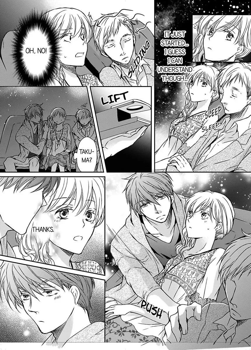 Ore ga Zenbu Oshiete Ageru Kiken na Tonari Gurashi Chapter 2 page 17