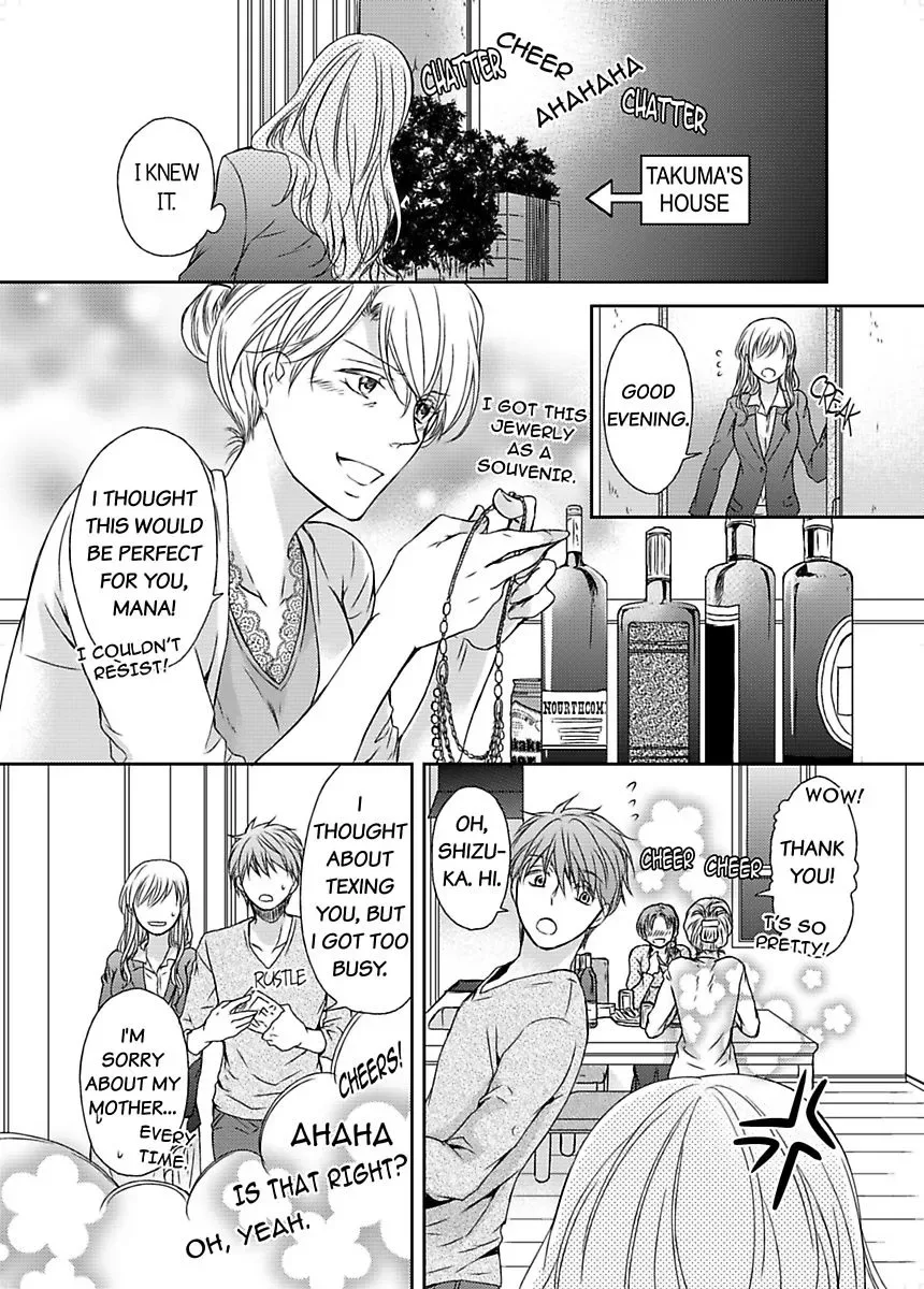 Ore ga Zenbu Oshiete Ageru Kiken na Tonari Gurashi Chapter 2 page 34