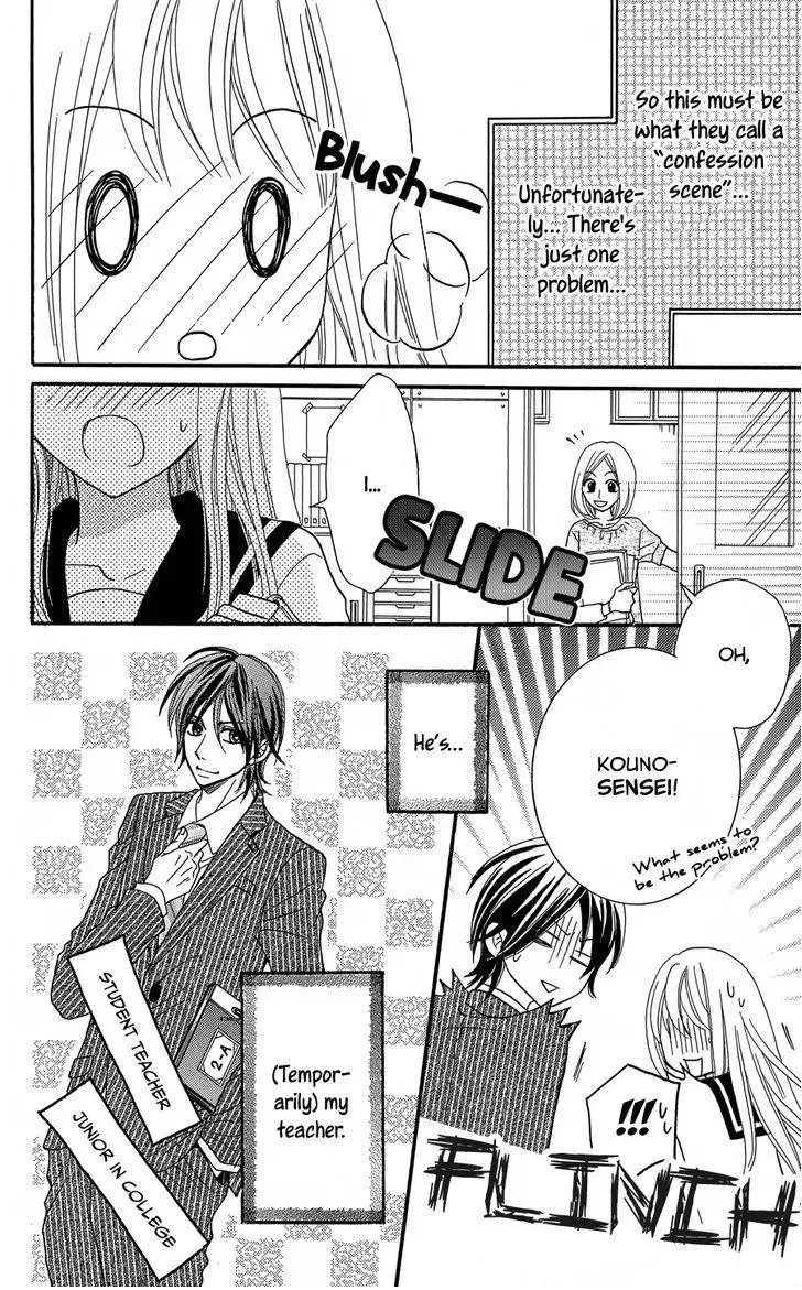 line (TSUKISHIMA Sango) Chapter 1 page 7