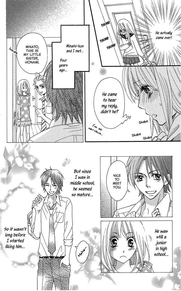 line (TSUKISHIMA Sango) Chapter 1 page 11