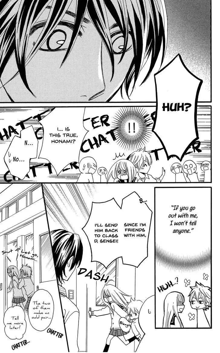 line (TSUKISHIMA Sango) Chapter 1 page 28