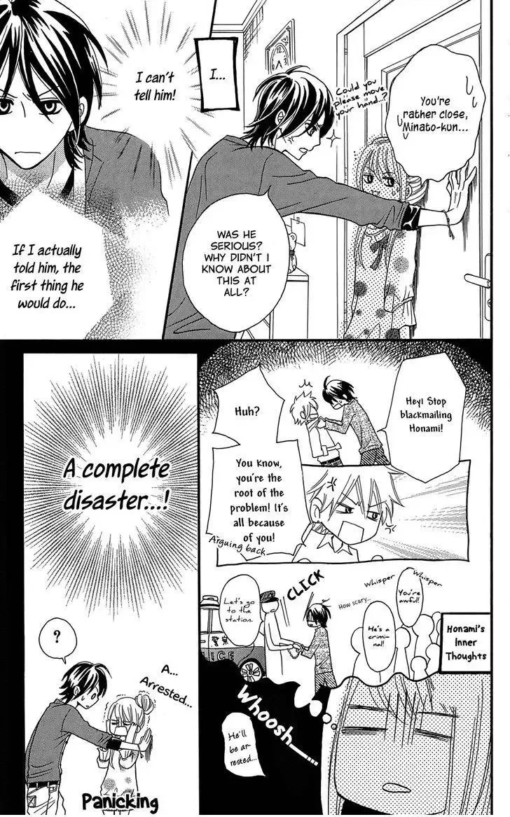 line (TSUKISHIMA Sango) Chapter 1 page 30