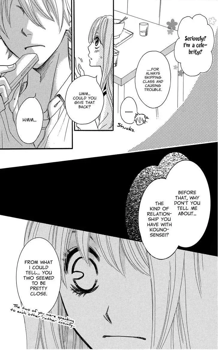 line (TSUKISHIMA Sango) Chapter 1 page 20