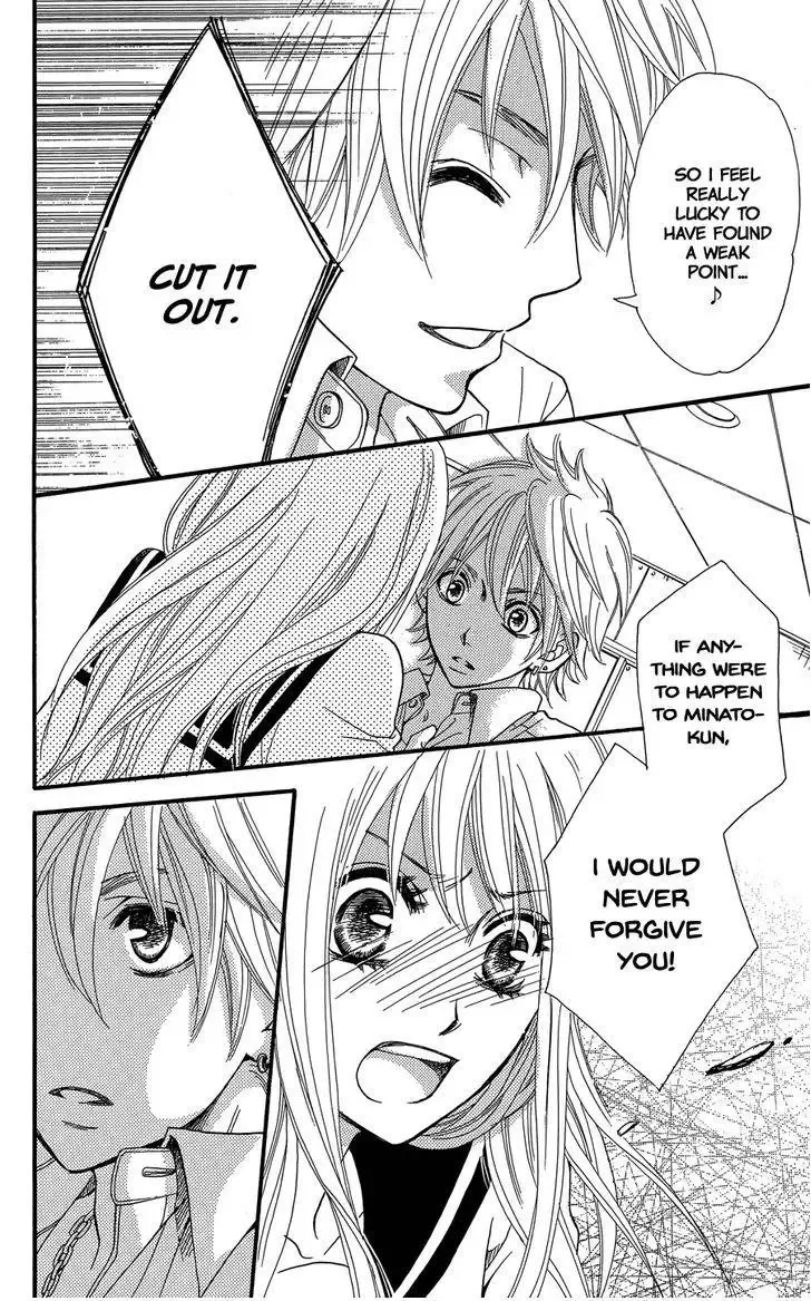 line (TSUKISHIMA Sango) Chapter 1 page 23