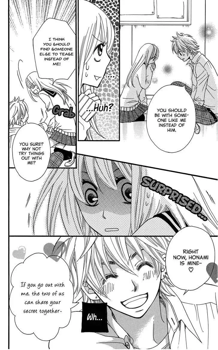 line (TSUKISHIMA Sango) Chapter 1 page 25