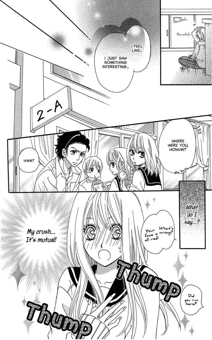line (TSUKISHIMA Sango) Chapter 1 page 9