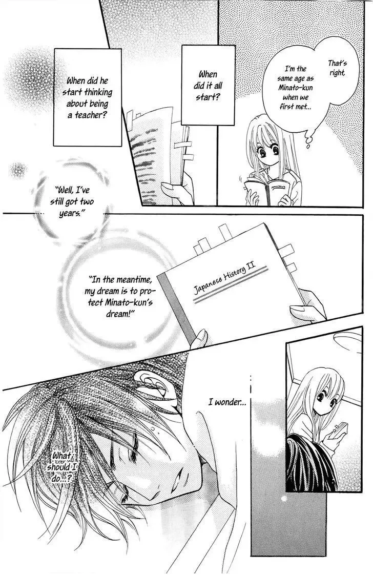 line (TSUKISHIMA Sango) Chapter 1 page 48