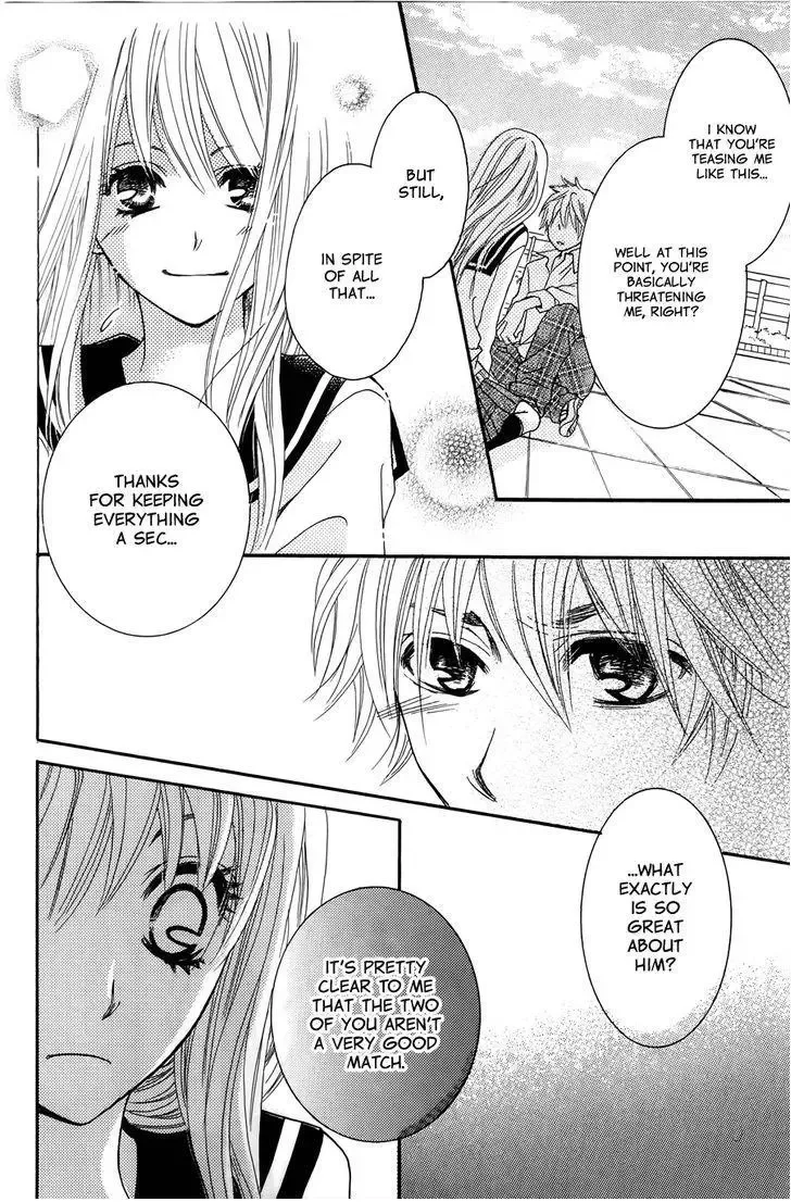 line (TSUKISHIMA Sango) Chapter 1 page 53