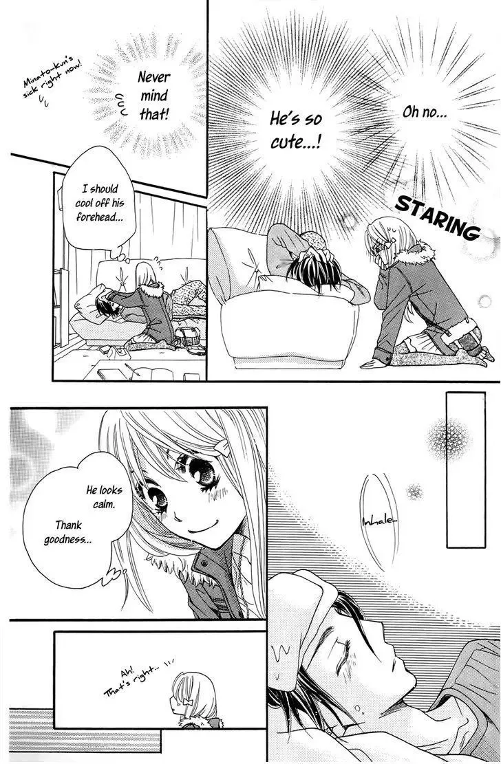 line (TSUKISHIMA Sango) Chapter 1 page 44