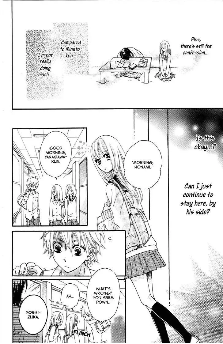 line (TSUKISHIMA Sango) Chapter 1 page 49
