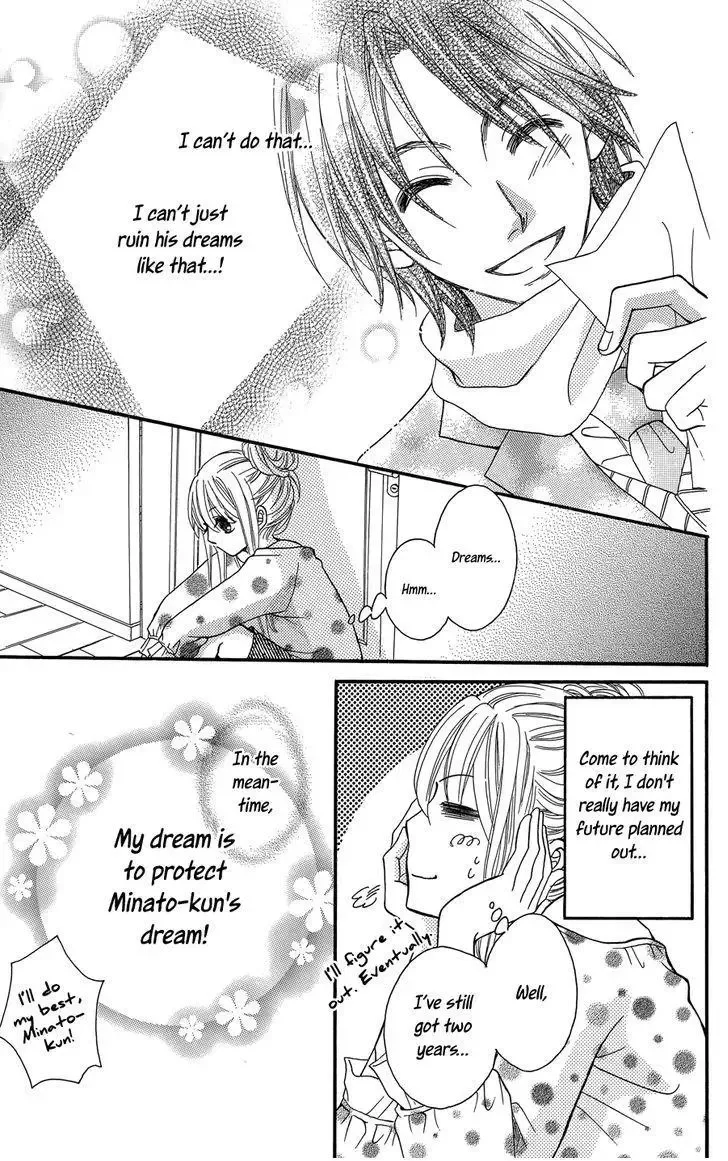 line (TSUKISHIMA Sango) Chapter 1 page 32