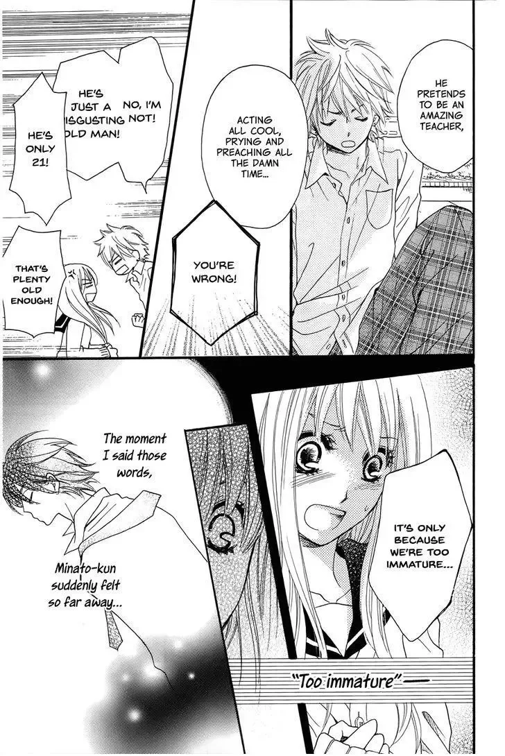 line (TSUKISHIMA Sango) Chapter 1 page 54