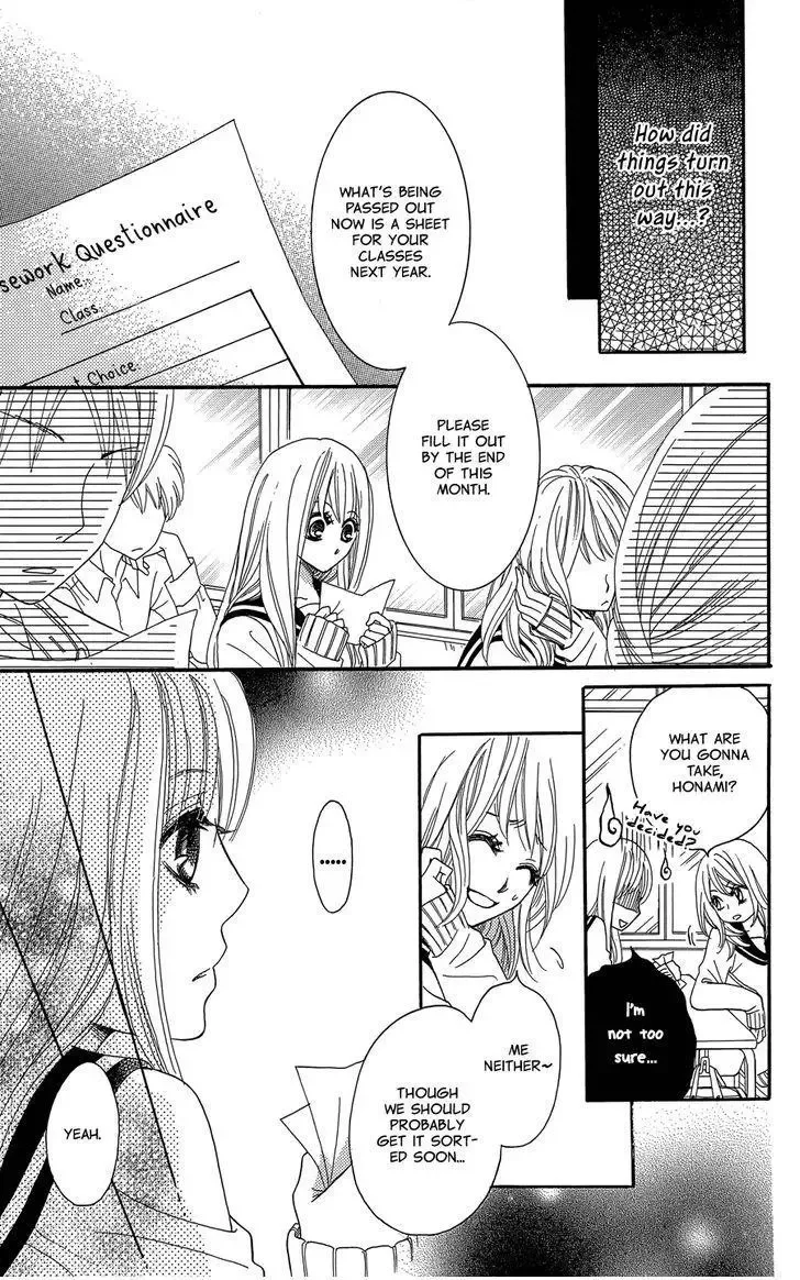 line (TSUKISHIMA Sango) Chapter 1 page 64