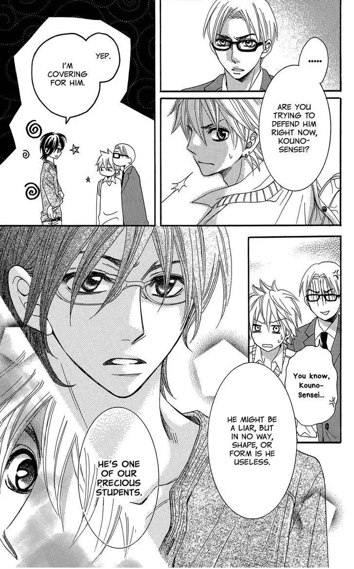 line (TSUKISHIMA Sango) Chapter 1 page 68