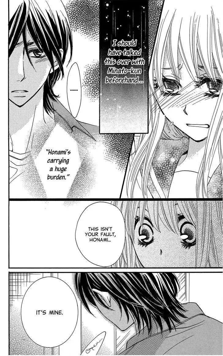line (TSUKISHIMA Sango) Chapter 1 page 61