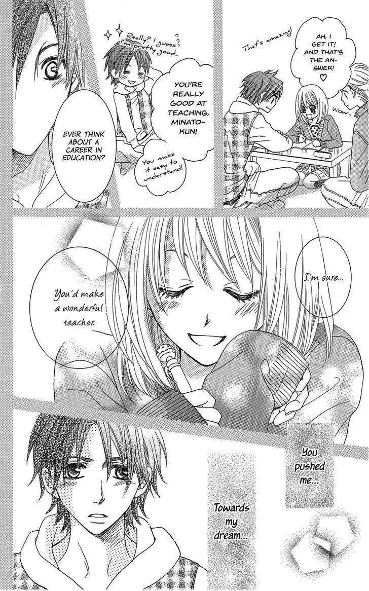 line (TSUKISHIMA Sango) Chapter 1 page 81
