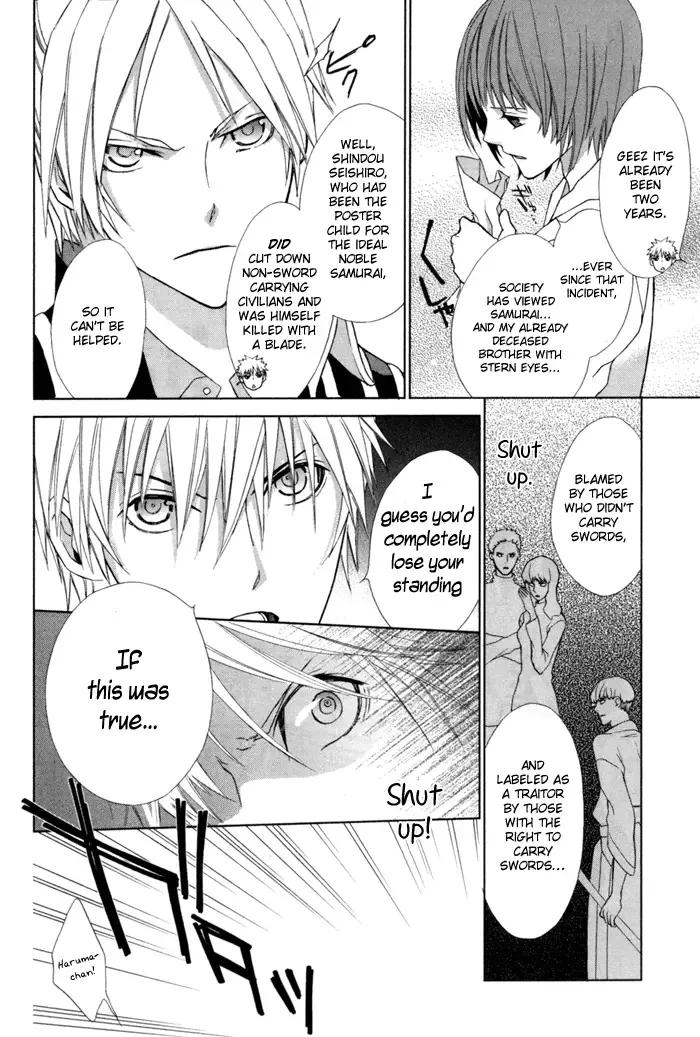 Samurai Drive Chapter 3 page 3