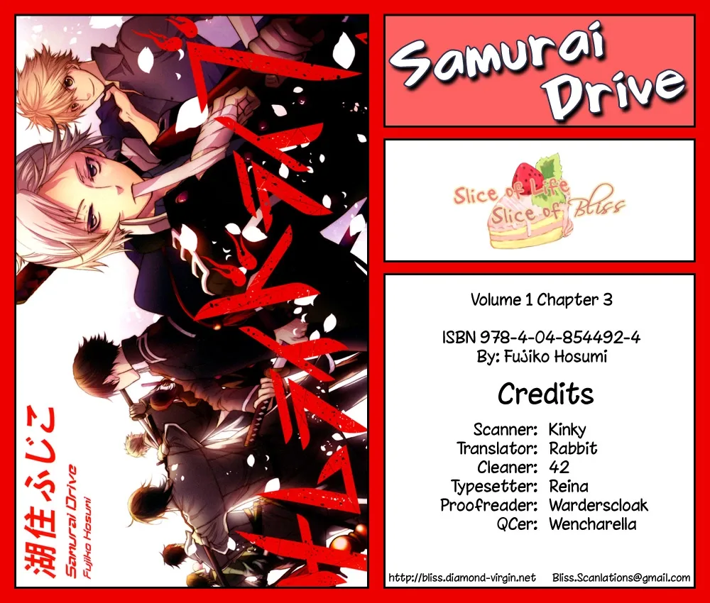 Samurai Drive Chapter 3 page 1