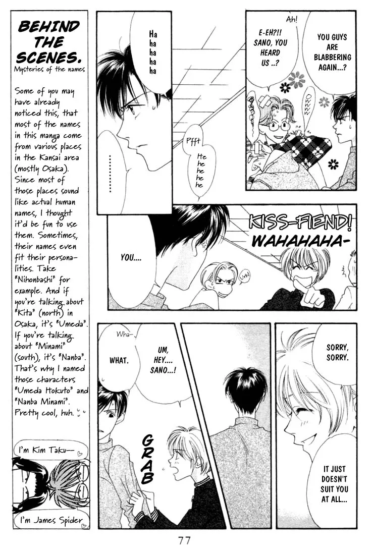 Hanazakari no Kimitachi e Chapter 3 page 9