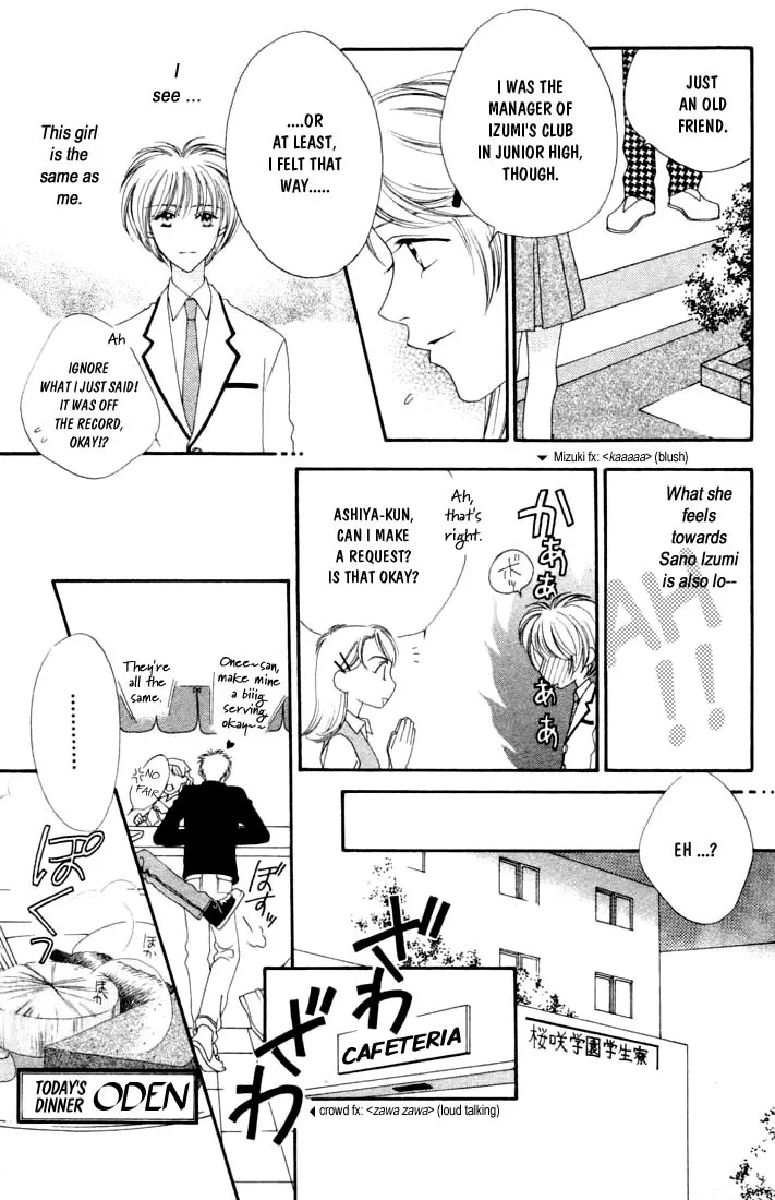 Hanazakari no Kimitachi e Chapter 3 page 5