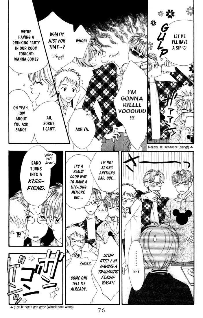 Hanazakari no Kimitachi e Chapter 3 page 8