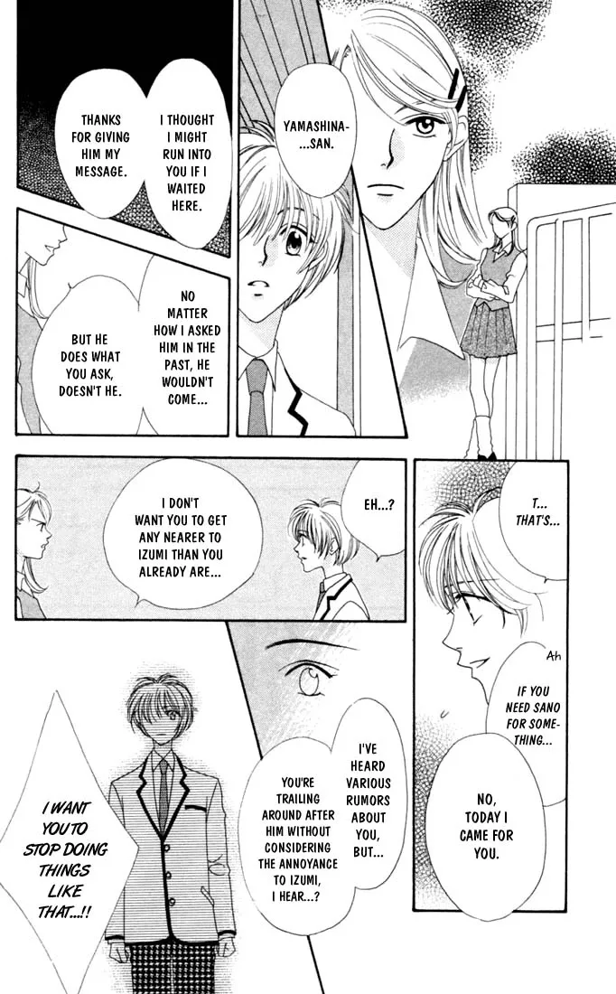 Hanazakari no Kimitachi e Chapter 3 page 26