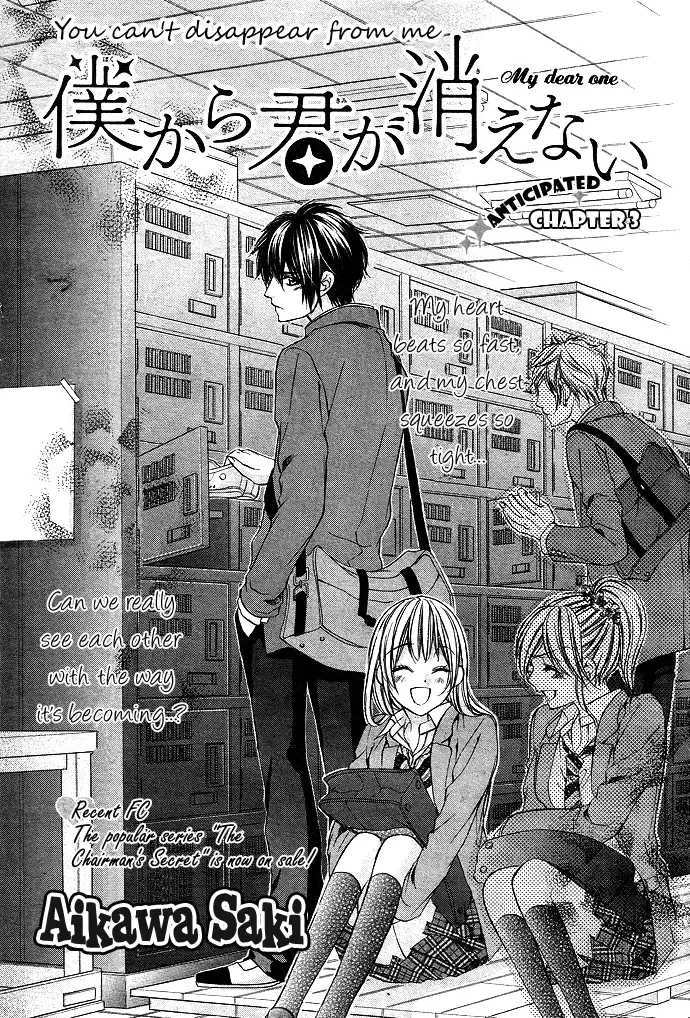 Boku Kara Kimi ga Kienai Chapter 3 page 5