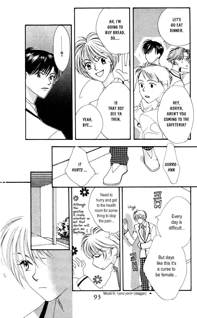 Hanazakari no Kimitachi e Chapter 3 page 25