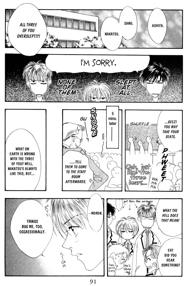 Hanazakari no Kimitachi e Chapter 3 page 23