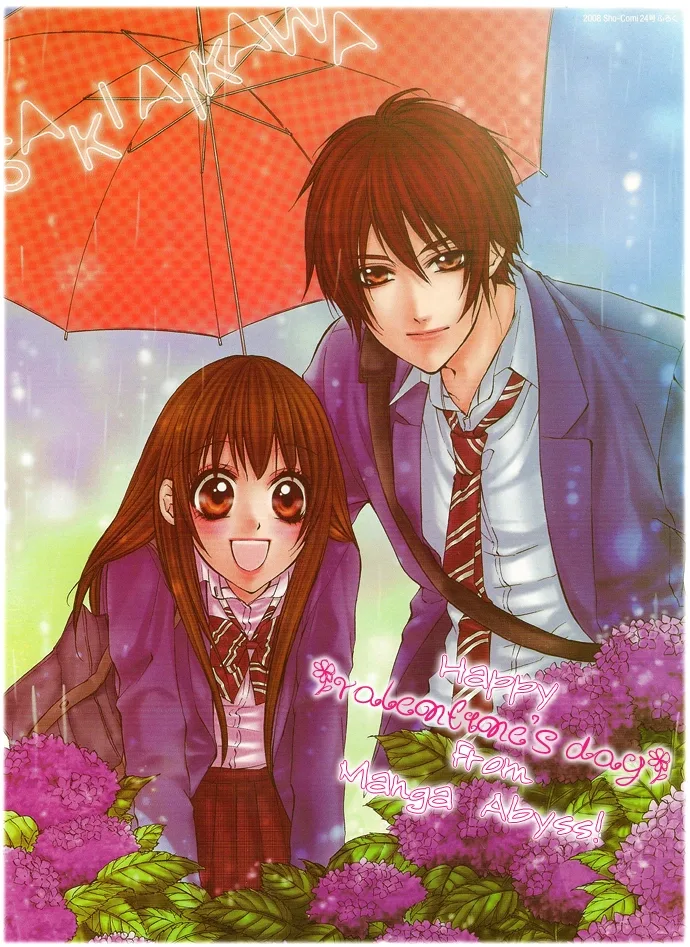 Boku Kara Kimi ga Kienai Chapter 3 page 4