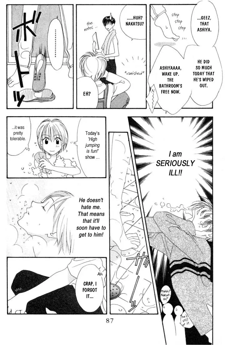 Hanazakari no Kimitachi e Chapter 3 page 19