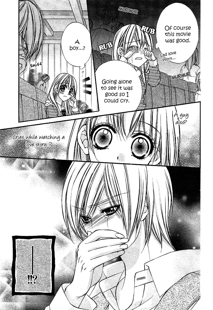 Boku Kara Kimi ga Kienai Chapter 3 page 7