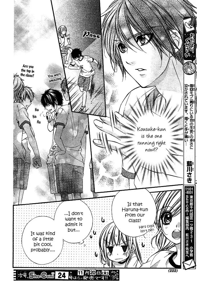 Boku Kara Kimi ga Kienai Chapter 3 page 22