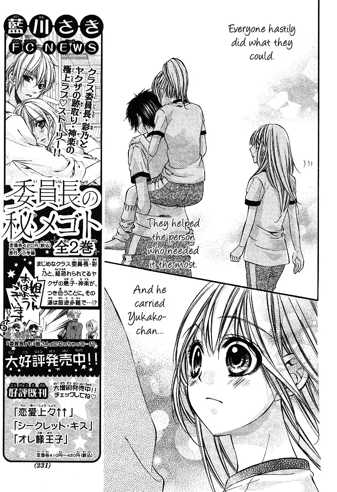 Boku Kara Kimi ga Kienai Chapter 3 page 31